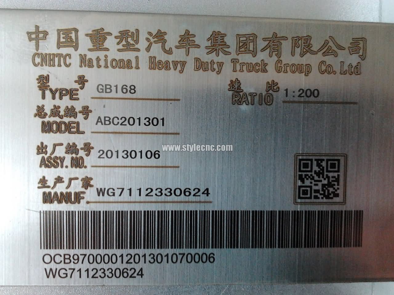 光纖激光打標機用于金屬標牌項目