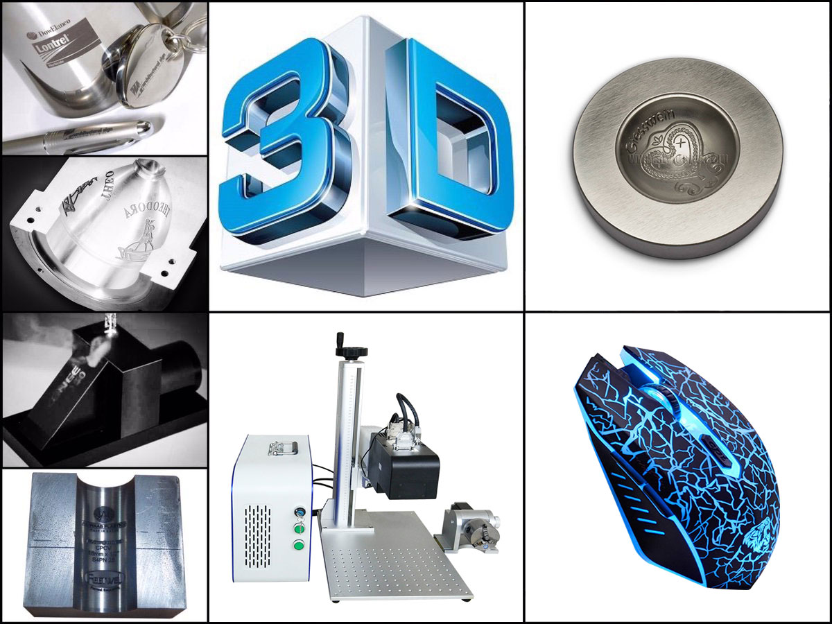 3D光纖激光打標(biāo)機(jī)項(xiàng)目