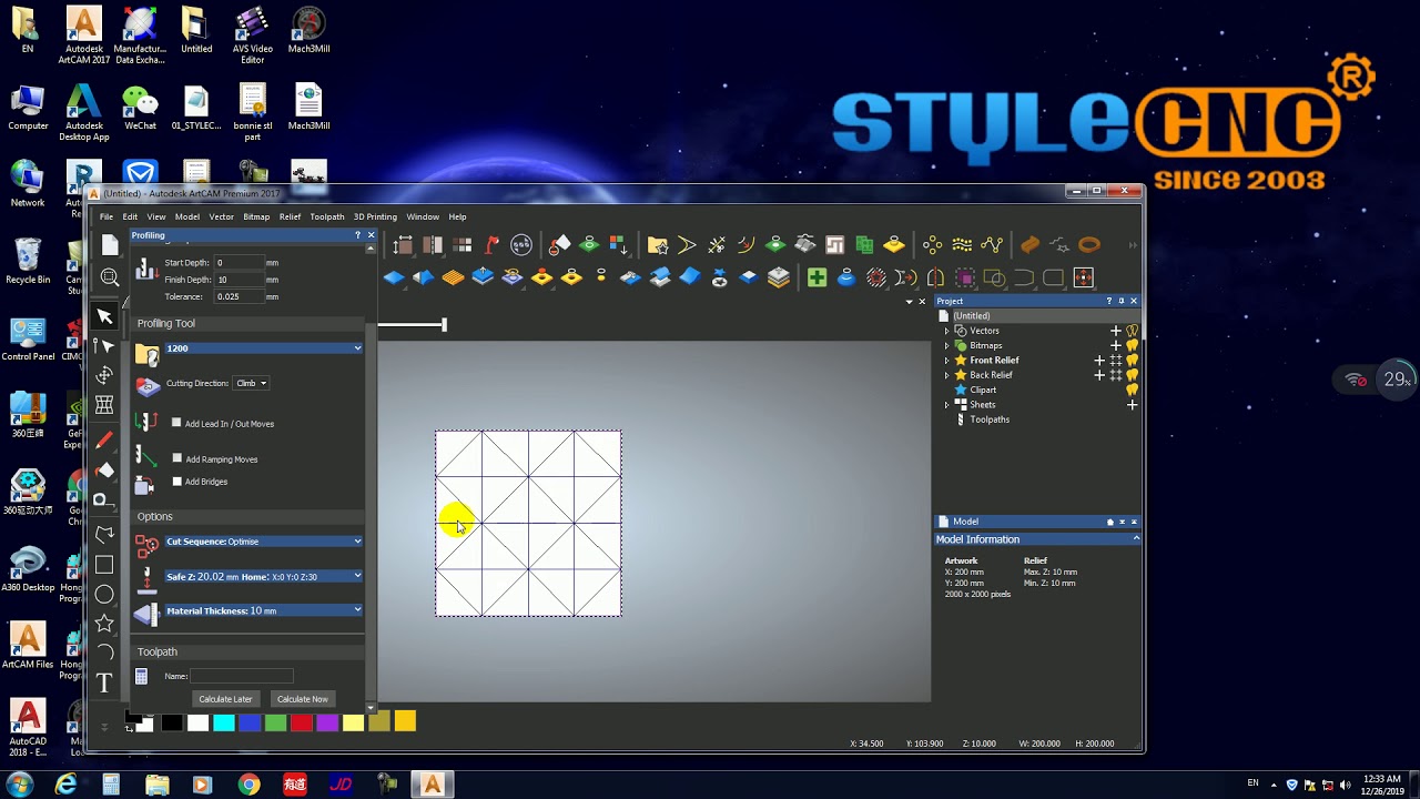 如何用ArtCAM for數控機床生成G代碼文件 如何用ArtCAM for數控機床生成G代碼文件